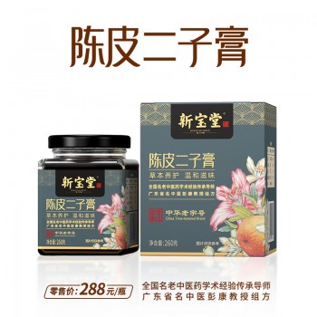 陈皮二子膏-玻璃瓶装