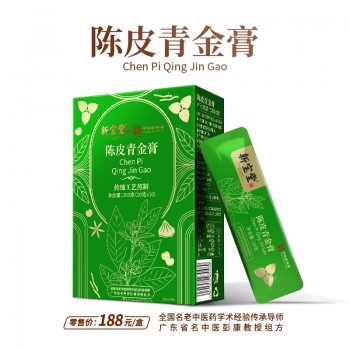 陈皮青金膏-10条装
