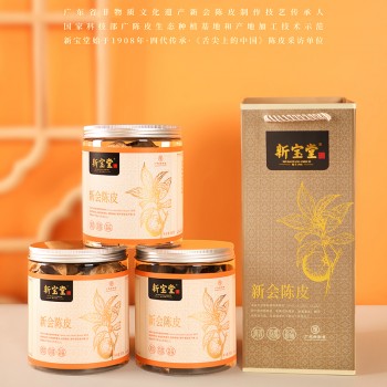 五年新会陈皮中药材-50克罐装