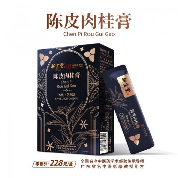 陈皮肉桂膏-玻璃瓶装