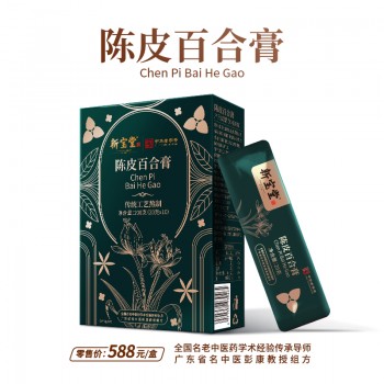 陈皮百合膏-10条装