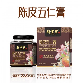 陈皮五仁膏-玻璃瓶装