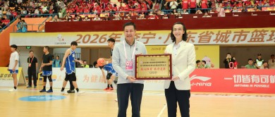 新宝堂支持广东省城市篮球联赛江门站,新会陈皮非遗文化为赛事增彩
