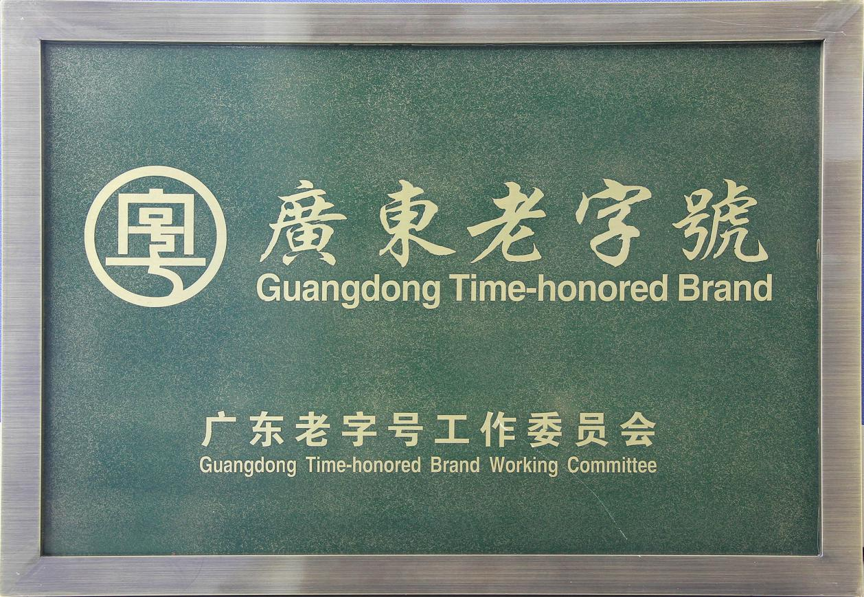 新闻13-2.png