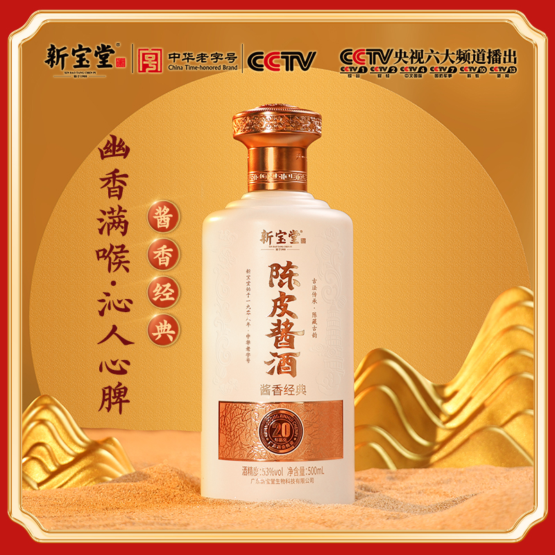 主图5幽香满喉·沁人心脾.jpg