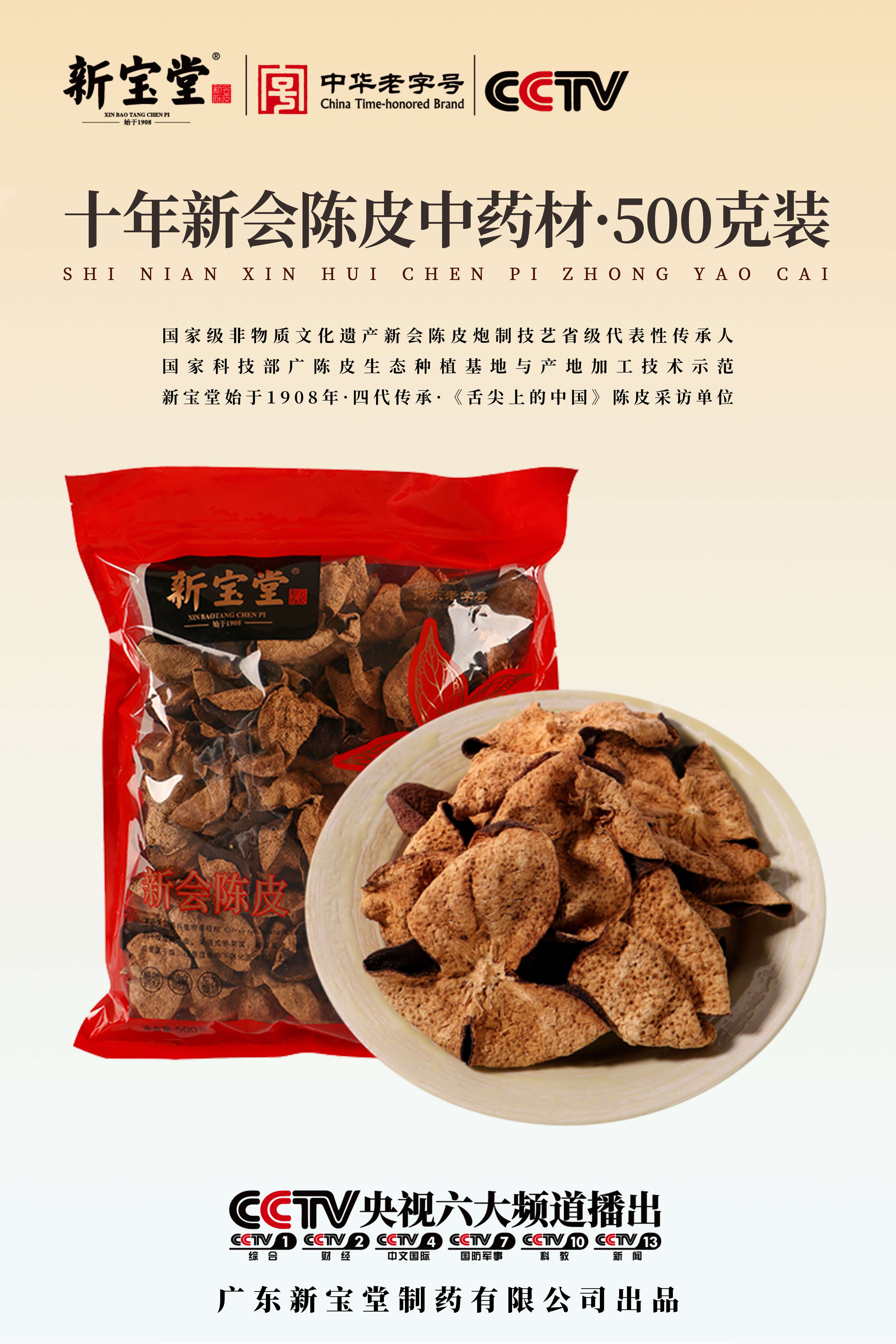 蜂蜜浏览器_10年.jpg