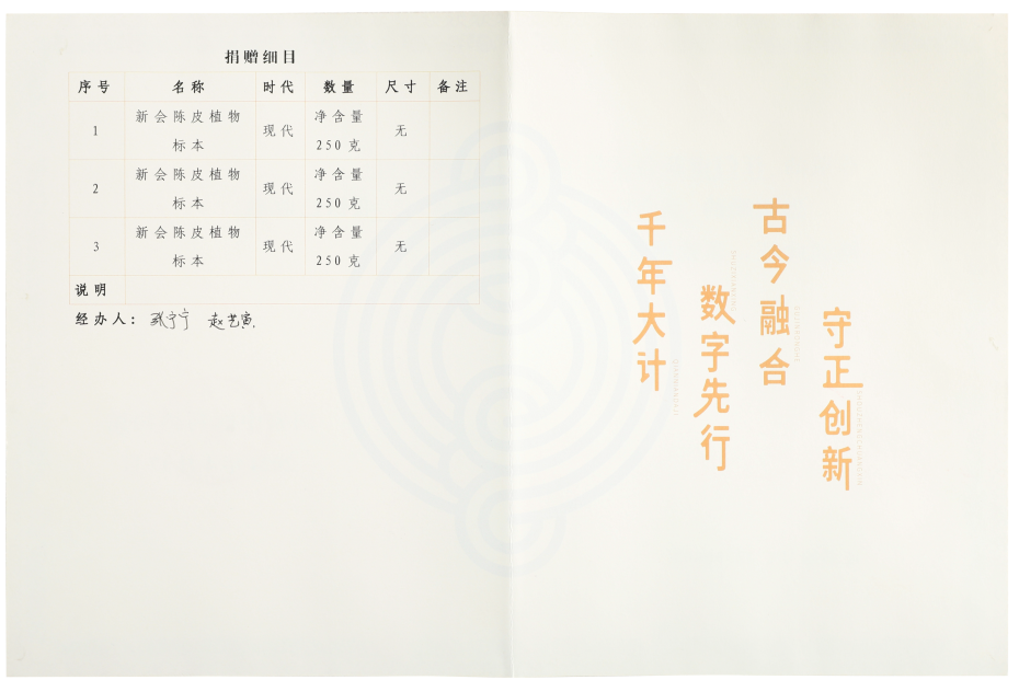 173752943797089.png
