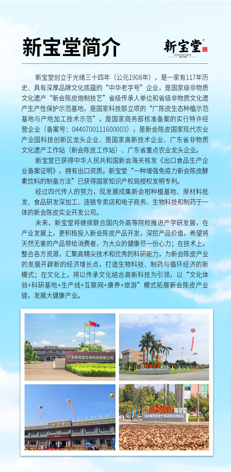 NFC果汁详情图_11.jpg