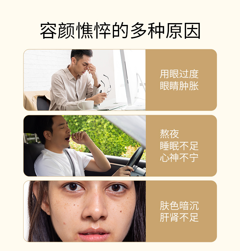 20250401-陈皮灵杞水详情设计_02.jpg