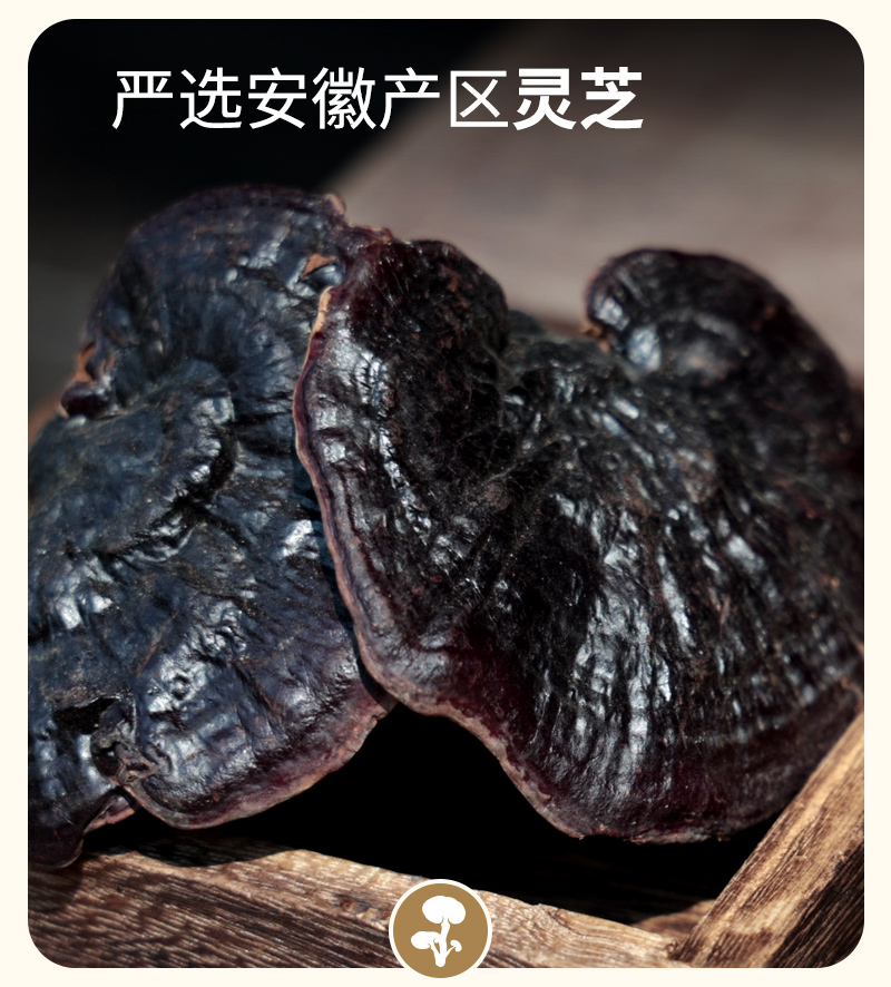 20250401-陈皮灵杞水详情设计_08.jpg
