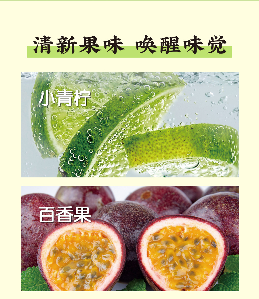 20251018-气泡水详情页修改_07.jpg