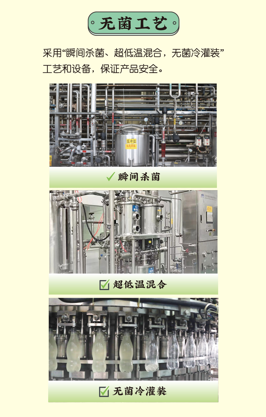 20251018-气泡水详情页修改_08.jpg
