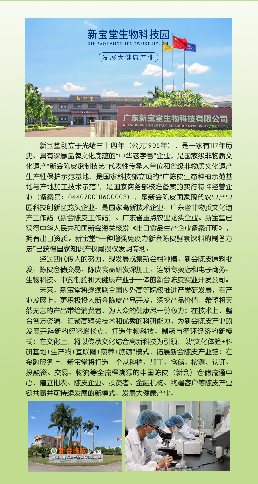 20251018-气泡水详情页修改_10.jpg