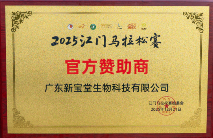 屏幕截图 2025-12-24 100631.png