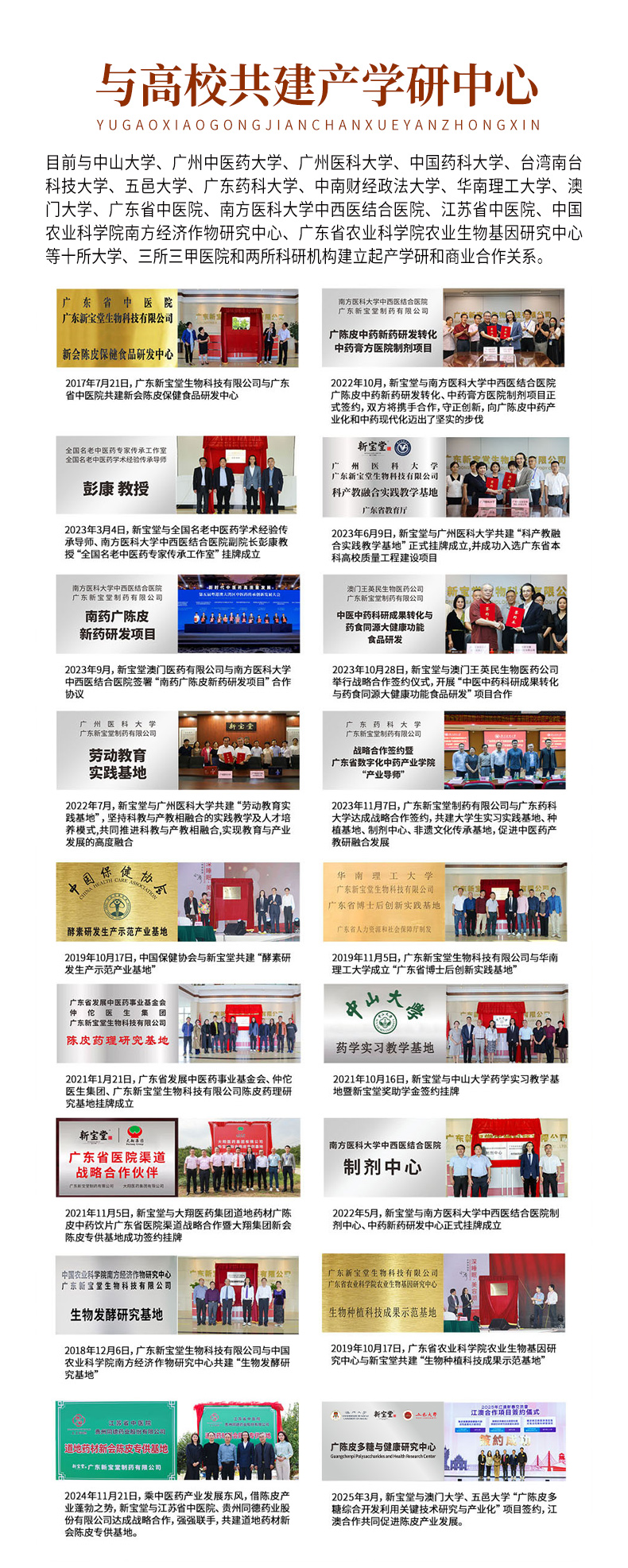 益纤寿酵素详情页_07.jpg