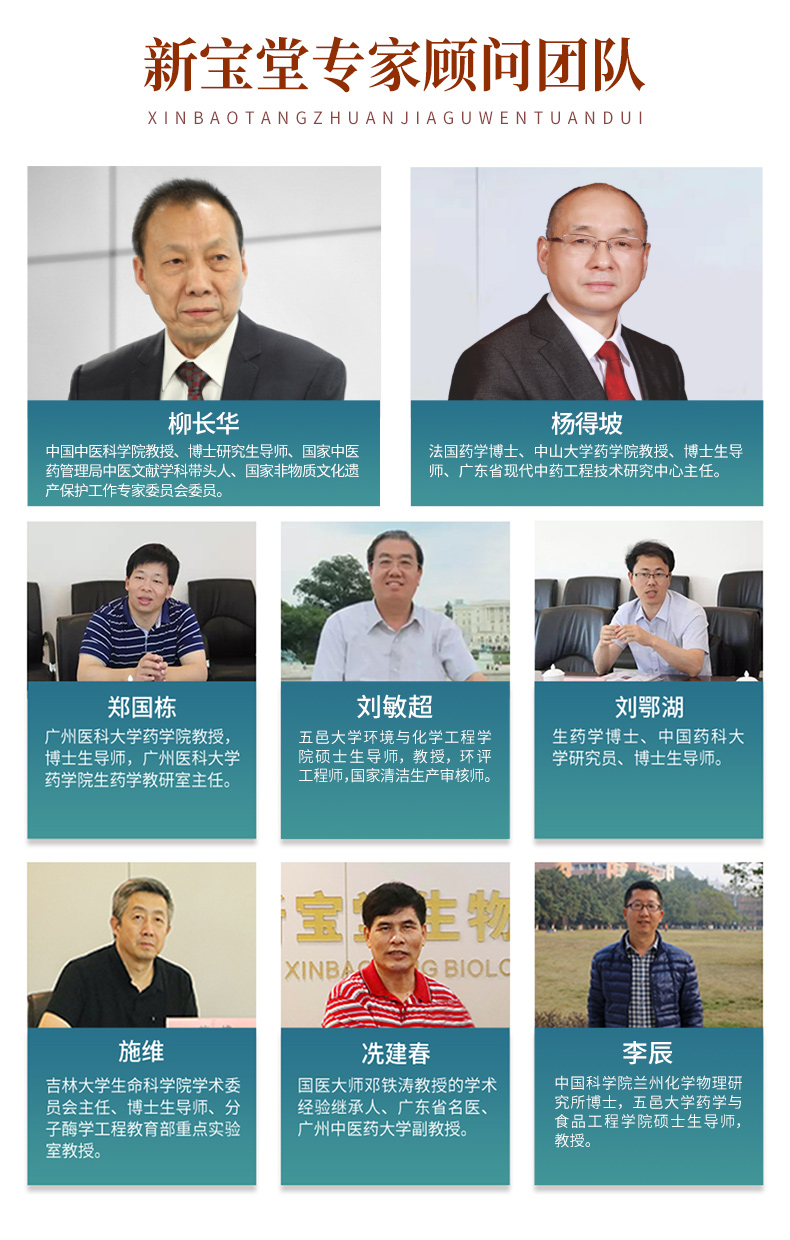 益纤寿酵素详情页_08.jpg