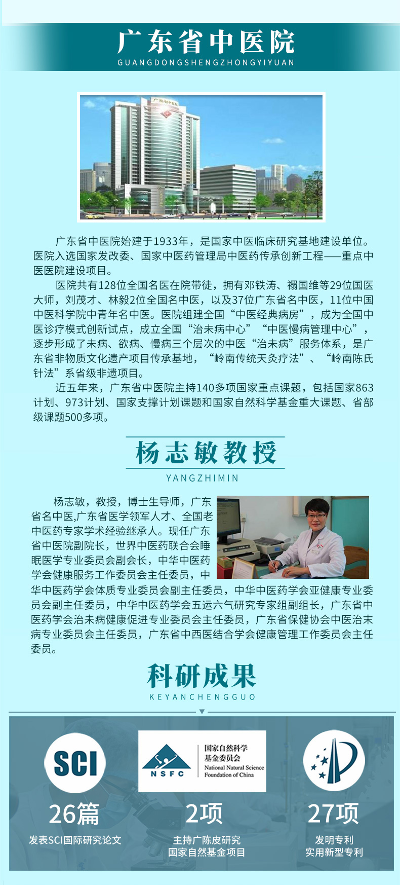 20260514清湿酵素(盒装)详情页_06.jpg