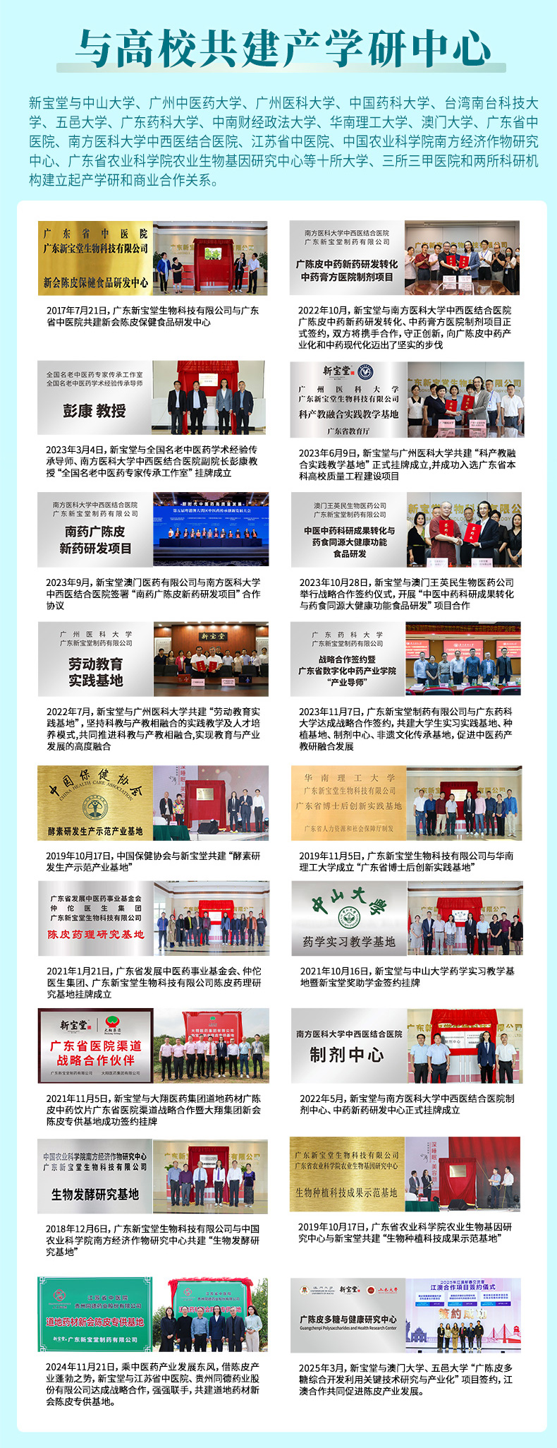 20260514清湿酵素(盒装)详情页_09.jpg