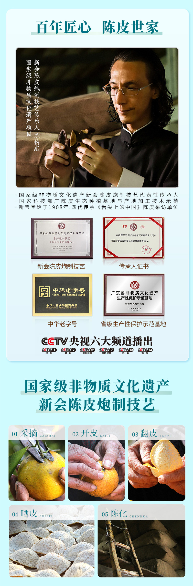20260514清湿酵素(盒装)详情页_010.jpg