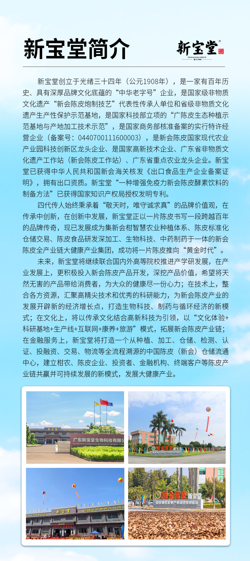20260601-NFC混合果汁详情图_13.jpg